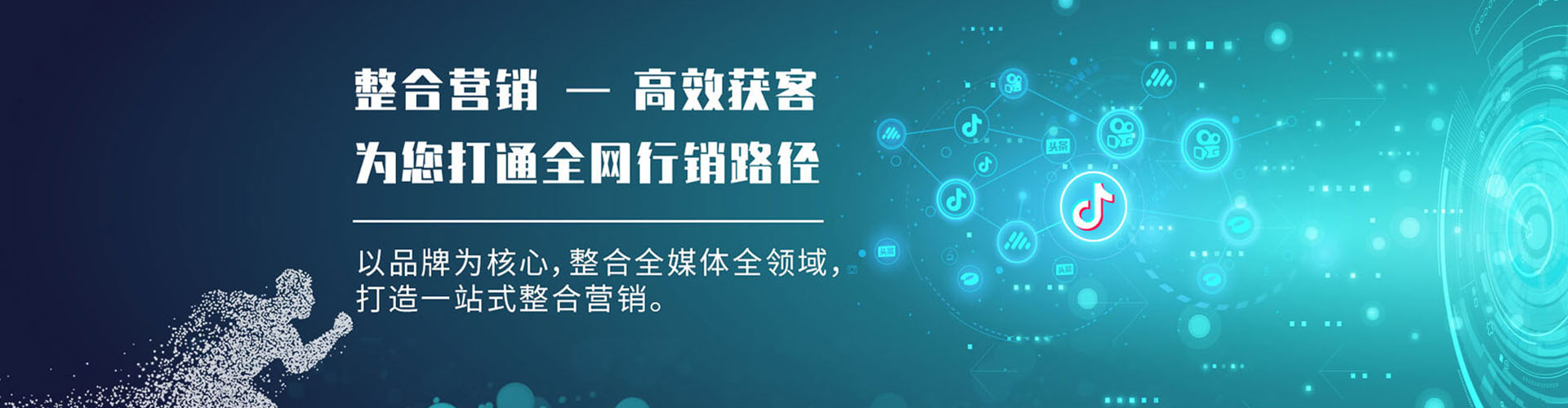 彭山sem专员
